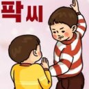 포장족발