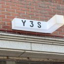 명지전문대 앞 보도 | 명지대 카페 와이쓰리에스｜조용하고 아늑한 플렌테리어 신상 카페 방문 후기