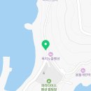 욕지노을펜션민박 이미지