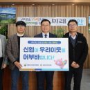 진안군청 이미지