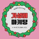 더엔에스 이미지