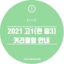 더유지