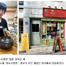 황후호프
