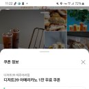 디저트39제주아라점