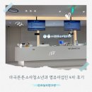 서울케이(K)내과의원 | 마곡튼튼소아과 영유아검진 4차 후기 ｜ 24개월 아기 일반검진과 감기 진료