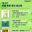 약산갤러리