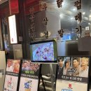 무학봉길 | 봉자막창 왕십리점 ｜ 왕십리막창맛집 이영자막창맛집 솔직후기