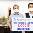 (주)태웅관리