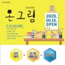 닥터클라이학원