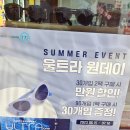 으뜸50안경 문정역점 이미지