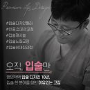대영통상 | 얇은 입술 필러? 아무도 알려주지 않는 시술 포인트 3가지