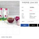 초호영농조합법인 이미지