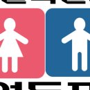 영등포구청 본관 1층 화장실 이미지