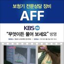 퍼스트보청기 이미지