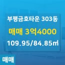 코끼리 공인중개사사무소 이미지