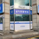 현리동물병원 이미지