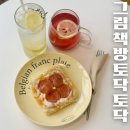 옥계신당로-13 이미지