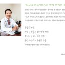 마리아성모요양병원 이미지