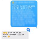 LG헬로비전 주차장 앞 | [고생했어요] LG헬로비전 아나운서 '합격'