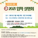 이아이이어학원