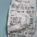 피자나라치킨공주반지점 이미지