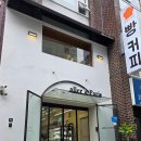 알레아파리