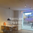파인드101 이미지