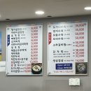 구가설렁탕 이미지