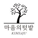 사주 자미두수?? 해본 눈아 있념 이미지