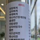 솥뚜껑두루치기 이미지