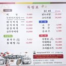 학산터미널 | 포항 해도동 한정식,집밥같은 남구 한식 맛집,밥상 추천