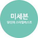 세븐컨설팅 - 달서구 월배로 332 | 세븐컨설팅
