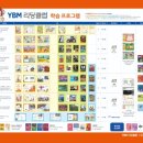 수리딩클럽학원