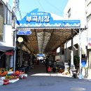 금정상가시장 이미지