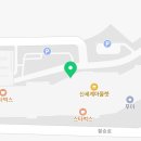 뵈르뵈르신세계아울렛파주점 이미지