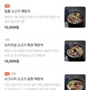 흑우정 이미지