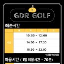 서신 스크린골프존 이미지