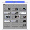 8월의 커머스 이슈