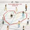 내일봬요 이미지