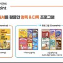 리드앤톡영어도서관영어학원 이미지