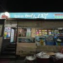 철따라어시장 - 남동구 남동대로774번길 46 | 철따라어시장