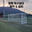 동송생활보조축구장 네이버블로그