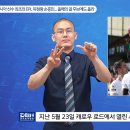 아시아 선수 최초의 EPL 득점왕 손흥민... 올해의 골 후보에도 올라 이미지