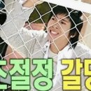 호텔 치유 이미지