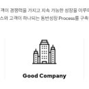 (주)소자매 이미지