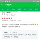 고래분식 이미지