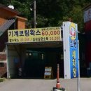 신용자동차공업사 이미지