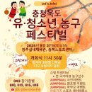 탕정실내체육관 체육관 이미지