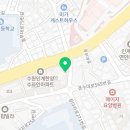 등초마라탕 성빈센트점 이미지