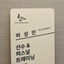 이글스직화짬뽕 이미지